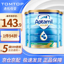 【包税假一赔十】澳洲爱他美Aptamil婴幼儿奶粉金装新西兰原装进口 2段3罐装（6-12个月） 保质期22年4~6月 900g