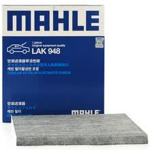 超市	
马勒(MAHLE)带碳空调滤清器LAK948(新天籁13-18年/楼兰15-21年/西玛16-18年)