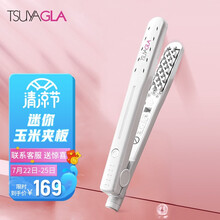 崔娅（TSUYAGLA）头发蓬松器烫发器 垫发根玉米须电夹板 蓬松夹板神器卷发棒两用发根蓬松迷你便携TM1
