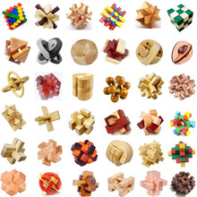 孔明锁鲁班锁套装九连环成年人儿童智力玩具木制拼装解锁儿童节圣诞新年礼物 36个组合套餐（不重复）