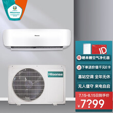 海信（Hisense）基站空调壁挂式ups空调 机房专用工业空调 KFR-50GW/TUS-N3 2匹