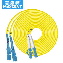 麦森特（MAXCENT）光纤跳线LC-SC插口30米单模双芯电信级