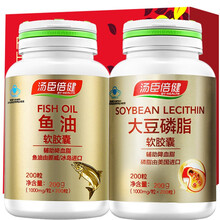 汤臣倍健深海鱼油软胶囊100粒成人中老年人男女搭DHA大豆磷脂卵磷脂成人辅助降血脂 200粒鱼油+240粒大豆磷脂【可积分】