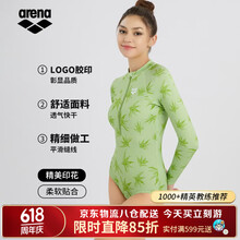 阿瑞娜（arena）泳衣女士运动休闲防晒修身显瘦连体长袖三角游泳衣 绿色 M