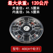 可移动花盆托盘带滚轮滑轮轱辘万向轮塑料圆形花盘花盆底座接水盘 移动托盘型号400 大