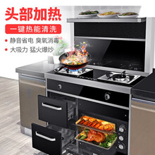 伟佳好太太集成灶一体灶家用厨房蒸烤箱变频吸抽油烟机燃气猛火灶套装紫外消毒柜 体感触控 红外线 1米烟灶消+烤箱集成灶 气电两用液化气