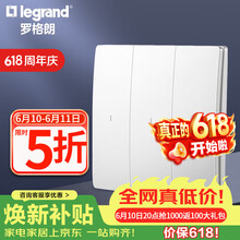 罗格朗（LEGRAND）开关面板 未莱IOT智能开关米家版无线遥控免布线 三位带零线智能开关 陶瓷白