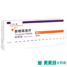 倍林达 倍林达 替格瑞洛片 90mg*14片/盒 阿斯利康 4盒装