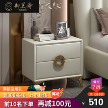 御美诗2021新款床现代简约轻奢皮床主卧意式奢华双人床高档港式网红软床极简时尚储物大床小户型豪华婚床 床头柜 框架结构1.5*2米