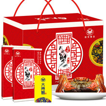 【礼券】蟹宗大闸蟹礼券鲜活螃蟹现货公蟹5.0两/只 母蟹3.0两/只 4对8只海鲜礼盒中秋礼品卡册2688型
