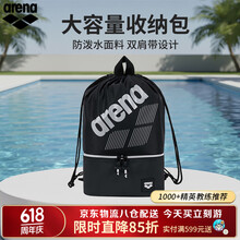 阿瑞娜（arena）游泳收纳包便携大容量双肩抽绳束口包干湿分离多仓收纳健身训练