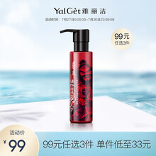 雅丽洁磁力派三国控油清透水补水保湿爽肤水须后水紧肤水 男士火山岩控油清透水凝露 120ml