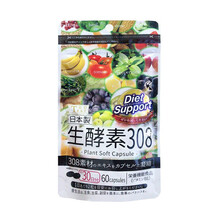 明治日本TBD东美堂308酵素促进新陈代谢 1袋装