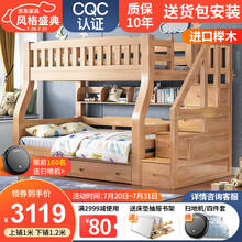 爱居乐 榉木实木儿童床美式高低床双层双人床上下床男孩女孩公主床上下铺多功能成人母子床 梯柜款 礼品（大抽屉+书架）