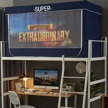 春喜梦 大学生拉链两用蚊帐床帘一体上下铺宿舍有顶遮光透气床帘男女上铺0.9m单人床下铺蛟帐床幔含支架 绝地求生（口袋款） 0.8米床上铺（宽0.8m*长1.8m*高1.1m