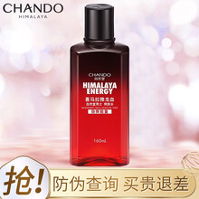 自然堂（CHANDO）男士龙血能量爽肤水160ml 润肤水补水保湿护肤品 七夕情人节礼物送男友 龙血爽肤水160ml