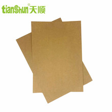 天顺A4不干胶打印纸铜版纸白色光面哑面牛皮纸标签激光喷墨电脑打印贴纸标签纸光面/麻面不干胶打印纸 A4麻面牛皮纸不干胶50张装（适用喷墨/激光打印