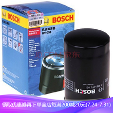 博世（Bosch）原装长效机油滤清器/滤芯/机滤适配 大众老宝来(02至09款)