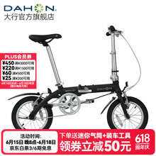 大行（DAHON） 412折叠自行车14英寸单速超轻迷你铝合金学生成人单车BYA412 黑色