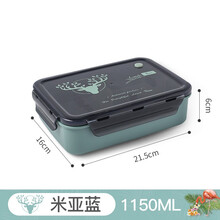 悠家良品塑料饭盒微波炉加热便当盒成人上班族分隔餐盒儿童小学生带饭便携大容量饭盒 米亚蓝-1150ml