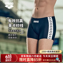 阿瑞娜（arena）男士泳裤高弹抗氯舒适耐穿经典系列时尚平角泳裤专业健身训练
