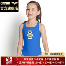 阿瑞娜儿童连体泳衣女孩三角中大童舒适速干训练海边JSS7425WJ蓝140