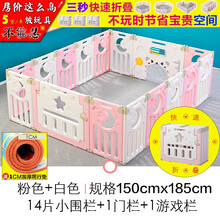 当康 儿童乐园家用儿童游乐场家庭室内婴儿围栏 婴儿围栏宝宝学步安全栅栏爬爬垫海洋球池游戏屋 粉白14+2(折叠款+赠厚爬行垫+100海洋球）