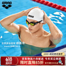 阿瑞娜（arena）泳帽徐嘉余同款弹性舒适防水专业3D硅胶泳帽女款泳帽男款