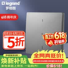 罗格朗（LEGRAND）开关面板 未莱IOT智能开关米家版无线遥控免布线 二位场景开关 深砂银
