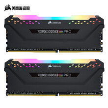 美商海盗船（USCORSAIR）内存条 DDR4 2666/3200 8G/16G/32G台式机内存 PRO RGB灯条 3600 16G（8*2）黑