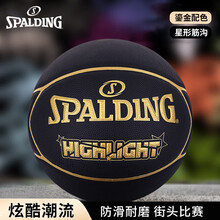 斯伯丁Spalding篮球7号室内室外兼用PU黑金76-869Y