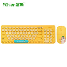 富勒（Fuhlen）MK900 无线键盘鼠标套装 圆形巧克力按键键鼠套装 办公家用笔记本台式机电脑 黄
