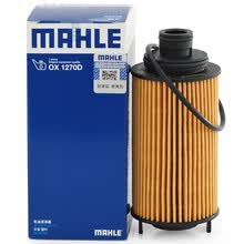 马勒(MAHLE)机油滤芯/滤清器/格OX1270D(荣威RX5/MAX/RX8/锐腾GS/名爵HS/大通G20/G10/D90/T60 2.0T)厂家直发