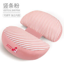 迪士尼（京选优品）孕妇枕头护腰枕U型睡觉侧卧枕孕产托腹神器多功能孕妇用品 护腰侧睡-可调节 （竖条粉）