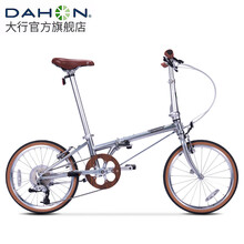 大行（DAHON）D10折叠自行车20英寸10速成人男女士学生复古休闲自行车HAC003 电镀银