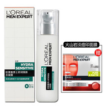 欧莱雅爽肤水男士舒润强肤水凝露 补水保湿 滋润控油 110ml