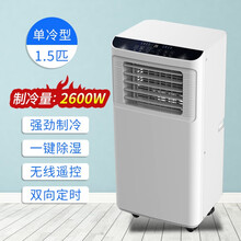 格力压缩机夏新移动空调冷暖一体机1匹1.5匹2P家用厨房客厅便捷立式空调可除湿宿舍免安装免排水迷你 1.5P制冷款