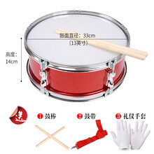 2020新款军鼓乐器13/14小军鼓学生队鼓双音鼓鼓号队幼儿园小鼓乐器 闪光红13英寸普通内弹簧小鼓直径35*高度14
