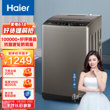 海尔（Haier）波轮洗衣机全自动 以旧换新 10KG大容量 波轮 健康除螨洗 智能自编程 EB100Z109 蝶形水流