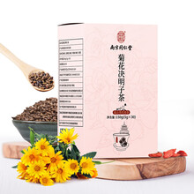 南京同仁堂菊花决明子茶&胖大海菊花茶（抽烟喝酒恢复套装）（菊花决明子茶新老包装随机发货） 菊花决明子茶*4+胖大海菊花茶*4