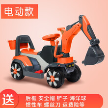 儿童电动挖掘机男孩玩具车挖土机可坐可骑大号超大钩机遥控工程车 电动款可充电(带音乐灯光) 橙色 送帽 铲子 海洋球 惯性工程车 邮费险