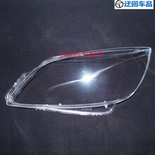 别克英朗GT大灯罩10-14款英朗GT（三厢）有机玻璃罩前组合灯罩前大灯透明灯罩玻璃外壳 进口高透 一对(左右)带蛇胶