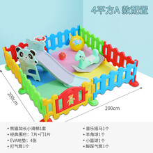 4S店儿童区滑梯围栏游乐园家用小型滑梯乐园宝宝家庭游乐场室内滑梯秋千组合滑滑梯 4平方A