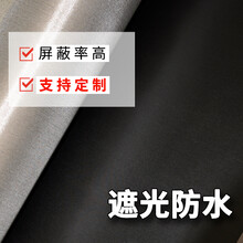 绿菲尔防辐射窗帘布抗干扰电磁导电屏蔽材料基站机箱电柜罩信号屏蔽遮光 黑色 0.1米*1.08米宽（单独拍下不发货）