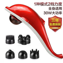 诺威娜 海豚颈椎按摩棒多功能按摩器颈部腰部腰椎肩颈肩部腿部按摩仪家用 机械式