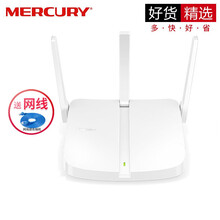 水星（MERCURY） 300M无线路由器穿墙家用wifi信号稳定高速光纤APP管理MW313R