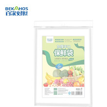 百家好世 一次性抽取式大号保鲜袋50只装