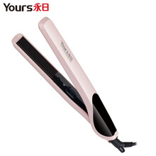 永日YongRi 电夹板卷发棒直卷两用造型直发器多功能造型烫发器25W 粉色 702