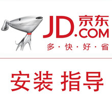 微软软件安装售后服务技术仅限老客户/无实物产品勿拍 无票 差价