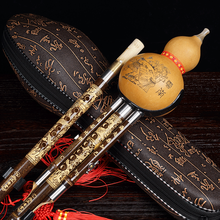 正音堂葫芦丝云南乐器成人专业演奏云南厂家直销双调红木管儿童初学 防摔双调款C+降B调